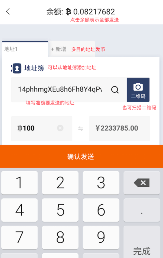钱包转币矿工费不足、tp钱包转出矿工费不足