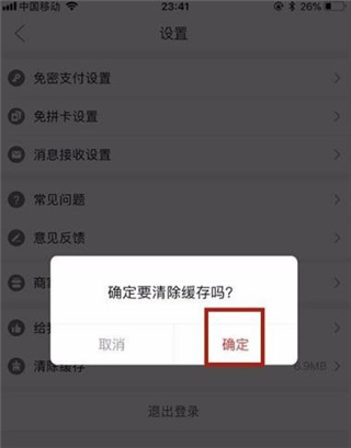 小狐狸钱包在哪里退出登录账号、小狐狸钱包在哪里退出登录账号呢
