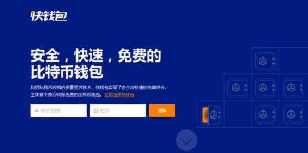 imtoken2.9.6、imtoken怎么提现人民币