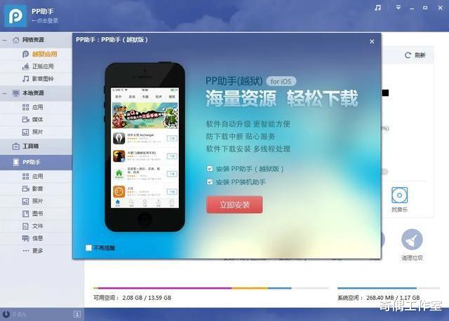 ios下载软件到一半重新下载、苹果手机下载软件下到一半重新下载