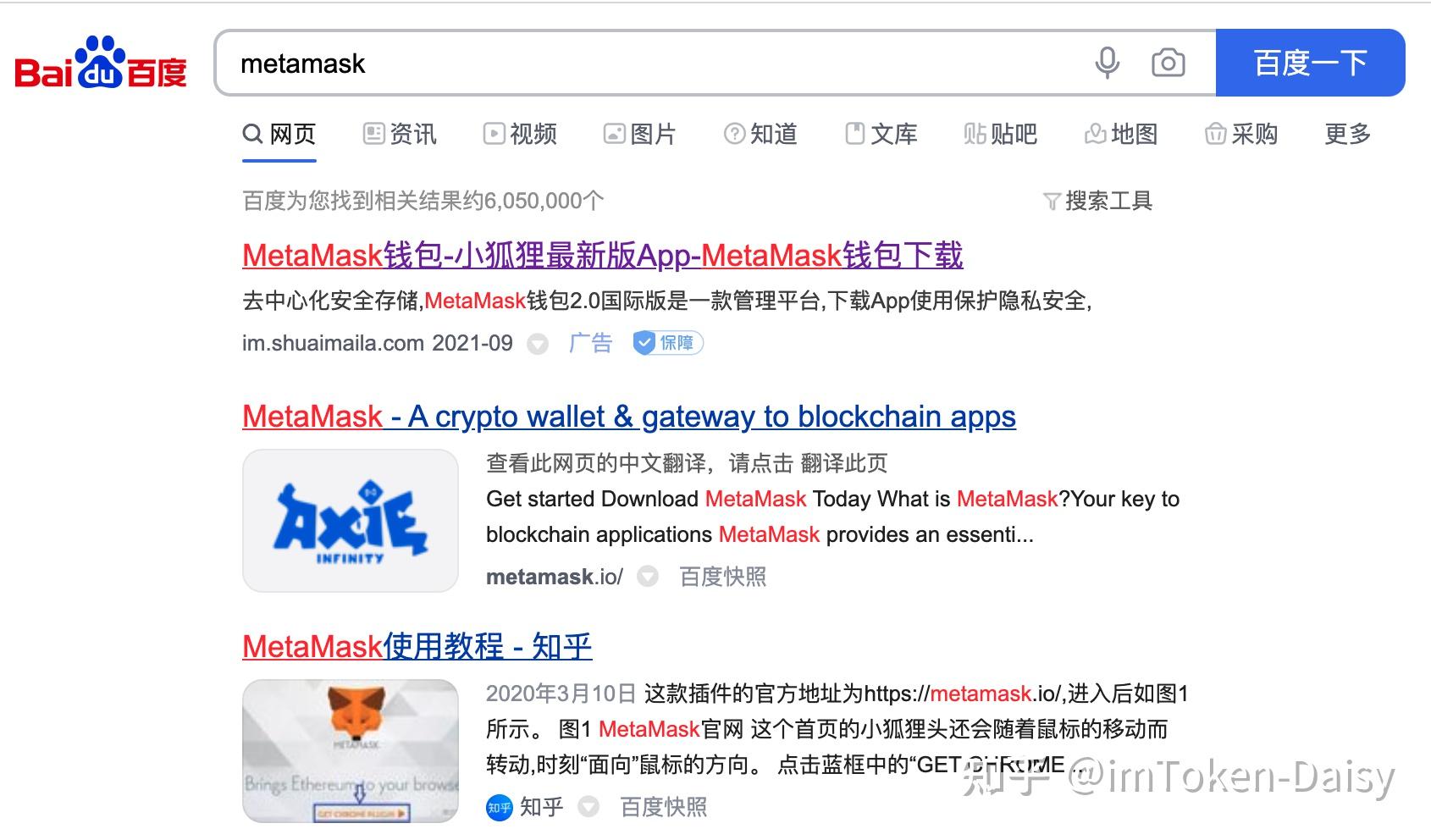 imtoken打不开网页、imtoken钱包网页打不开