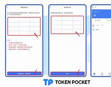 tokenpocket.ee的简单介绍
