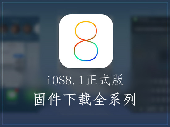 ios下载破解软件的平台、ios下载破解软件的平台叫什么