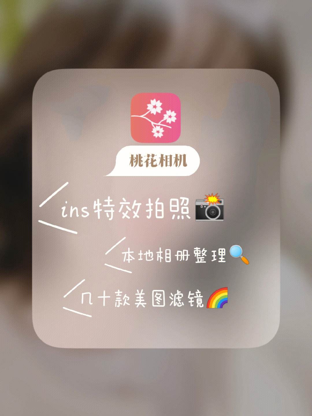 安卓怎么下载ins、安卓怎么下载insta360