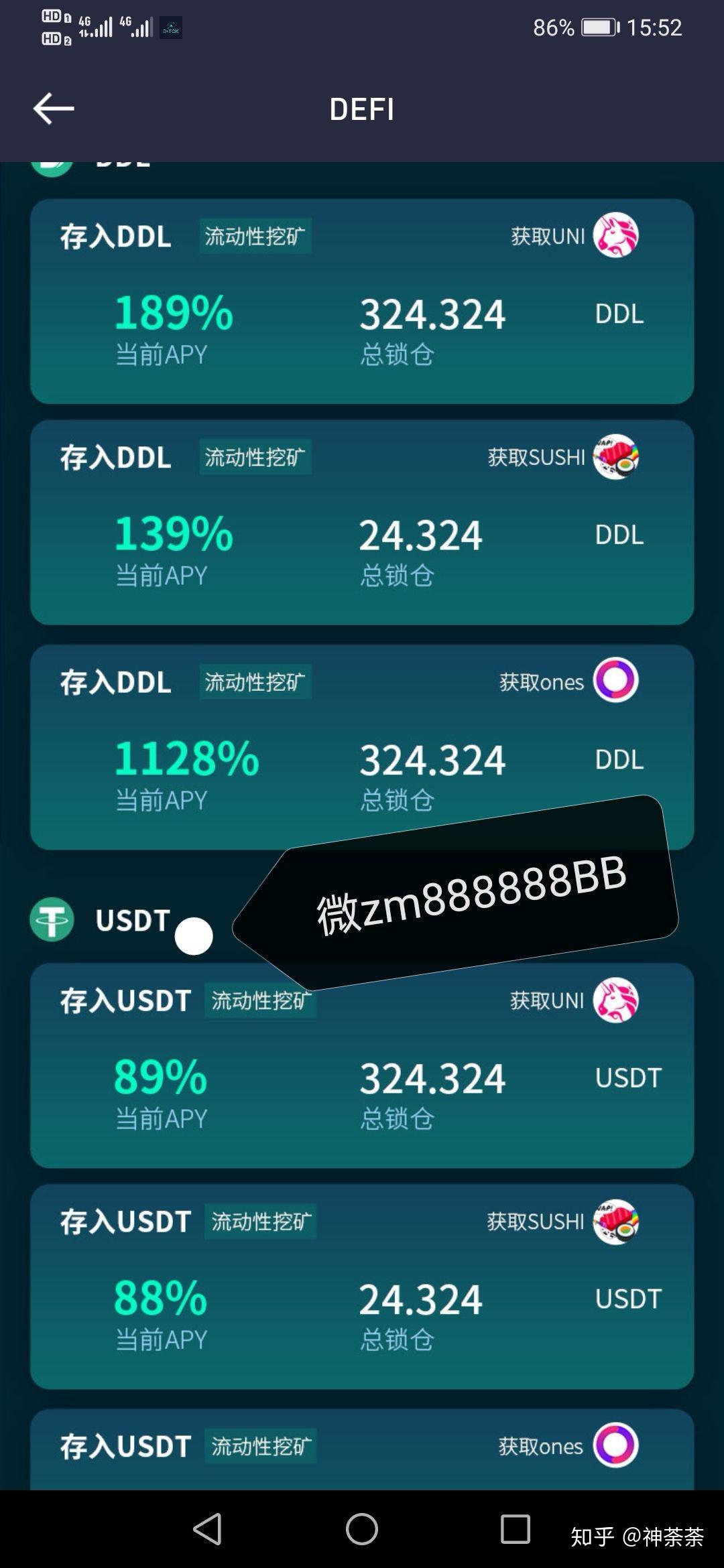 冷钱包怎么查询别人usdt地址的简单介绍