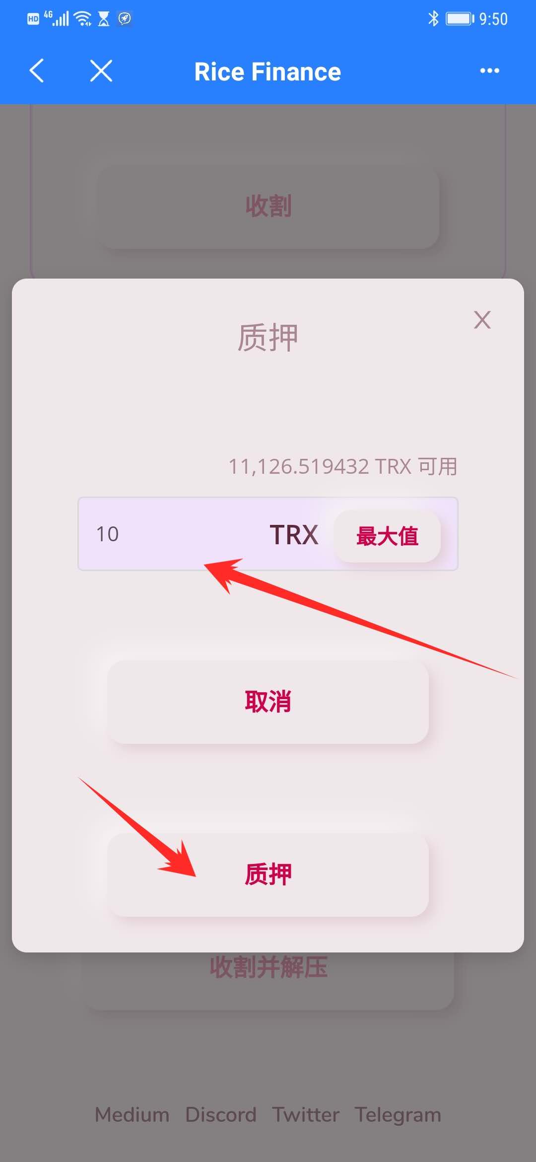 tp钱包找不到币、tp钱包买的币不见了