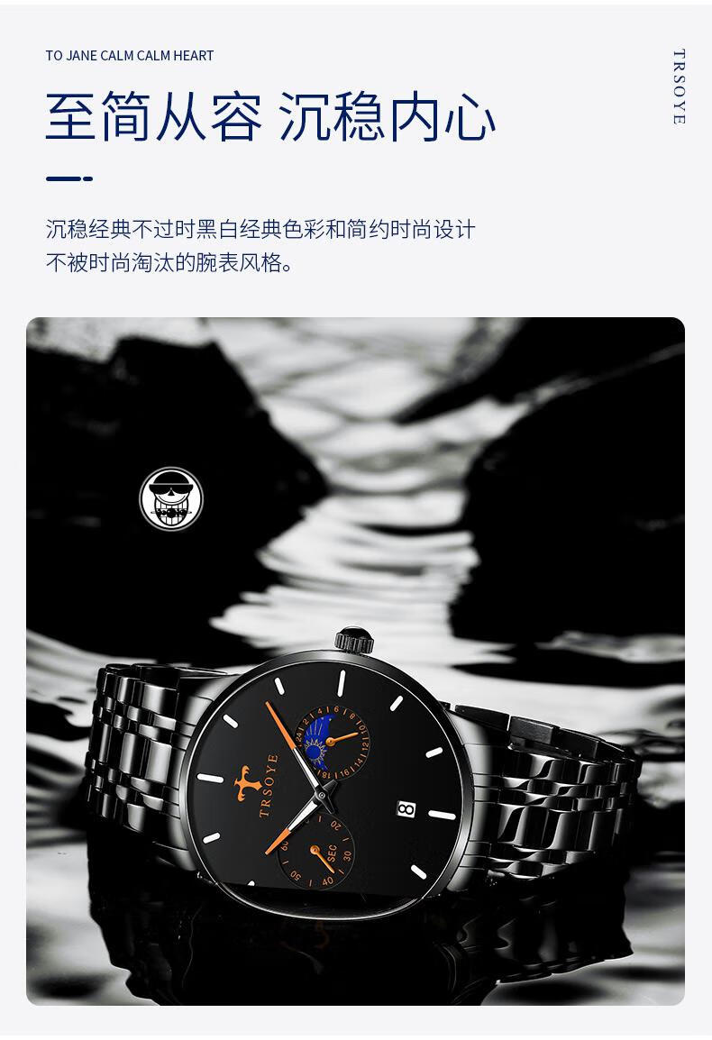 trsoye官网、thirtyone官网