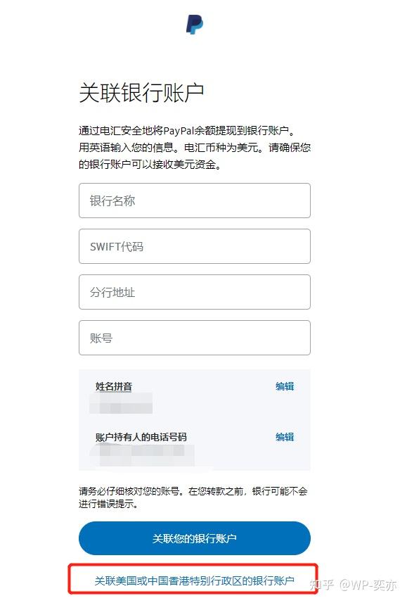 usdt怎么提款到银行卡、usdt怎么提现到imtoken