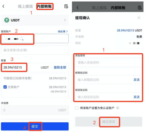 usdt怎么提款到银行卡、usdt怎么提现到imtoken