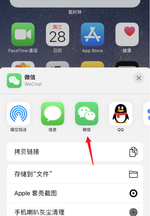 ios下载安卓软件怎么安装、ios下载安卓软件怎么安装不了