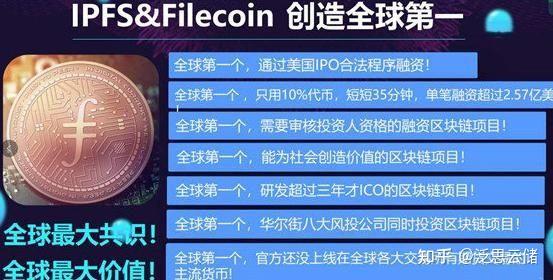 fil挖矿质押币、fil挖矿质押币矿机