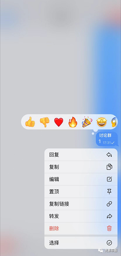 telegram名字带表情、telegram表情包怎么提取