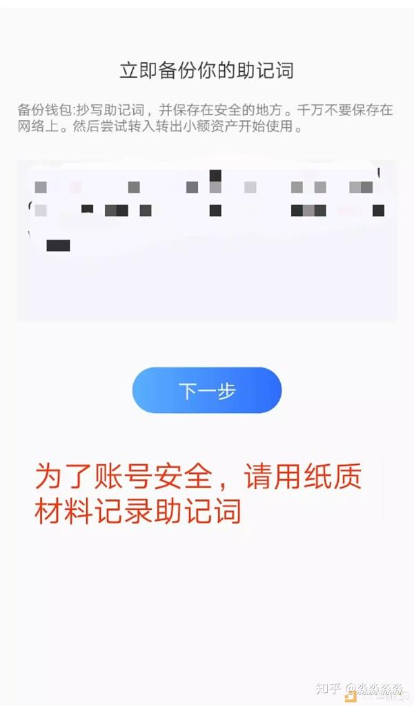 关于TP钱包最新版本不小心删了怎么办的信息