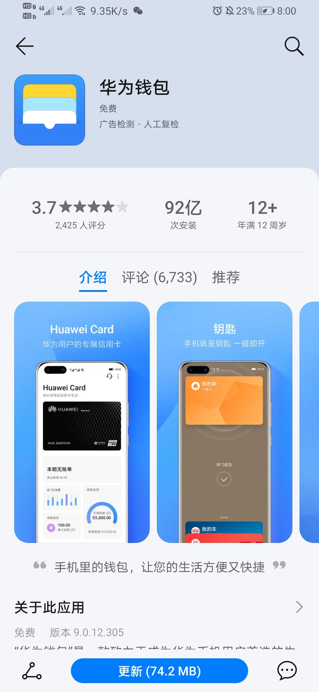 gopay钱包app下载官网、kdpay钱包app下载最新版