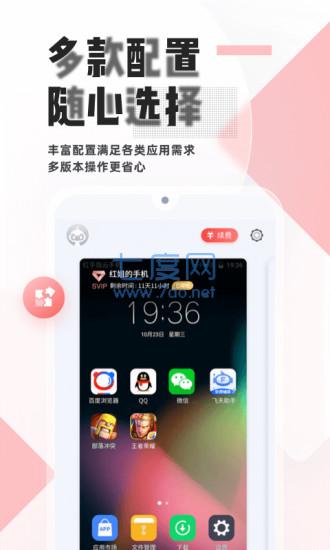 云手机免费版无限挂机、云手机免费版无限挂机网页平台