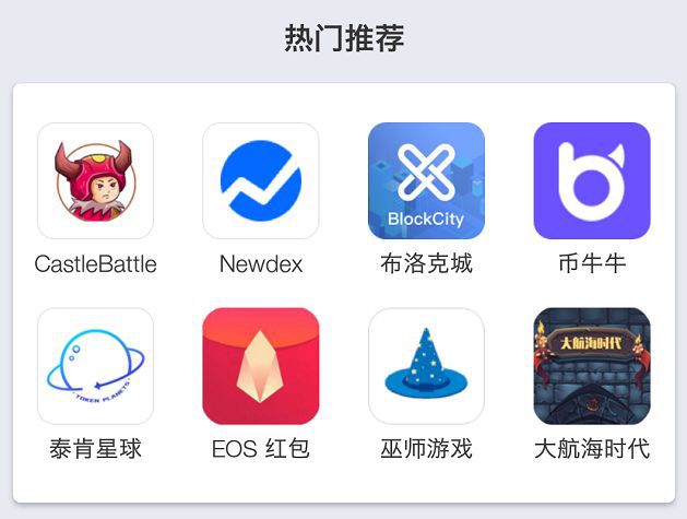 im钱包里面的dapp、im钱包是去中心化钱包吗