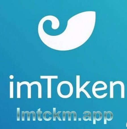 im钱包官网安卓、im钱包官网tokenim