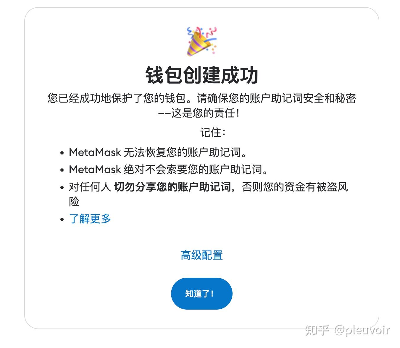 小狐狸钱包打不开怎么办视频、小狐狸钱包打不开怎么办视频教程