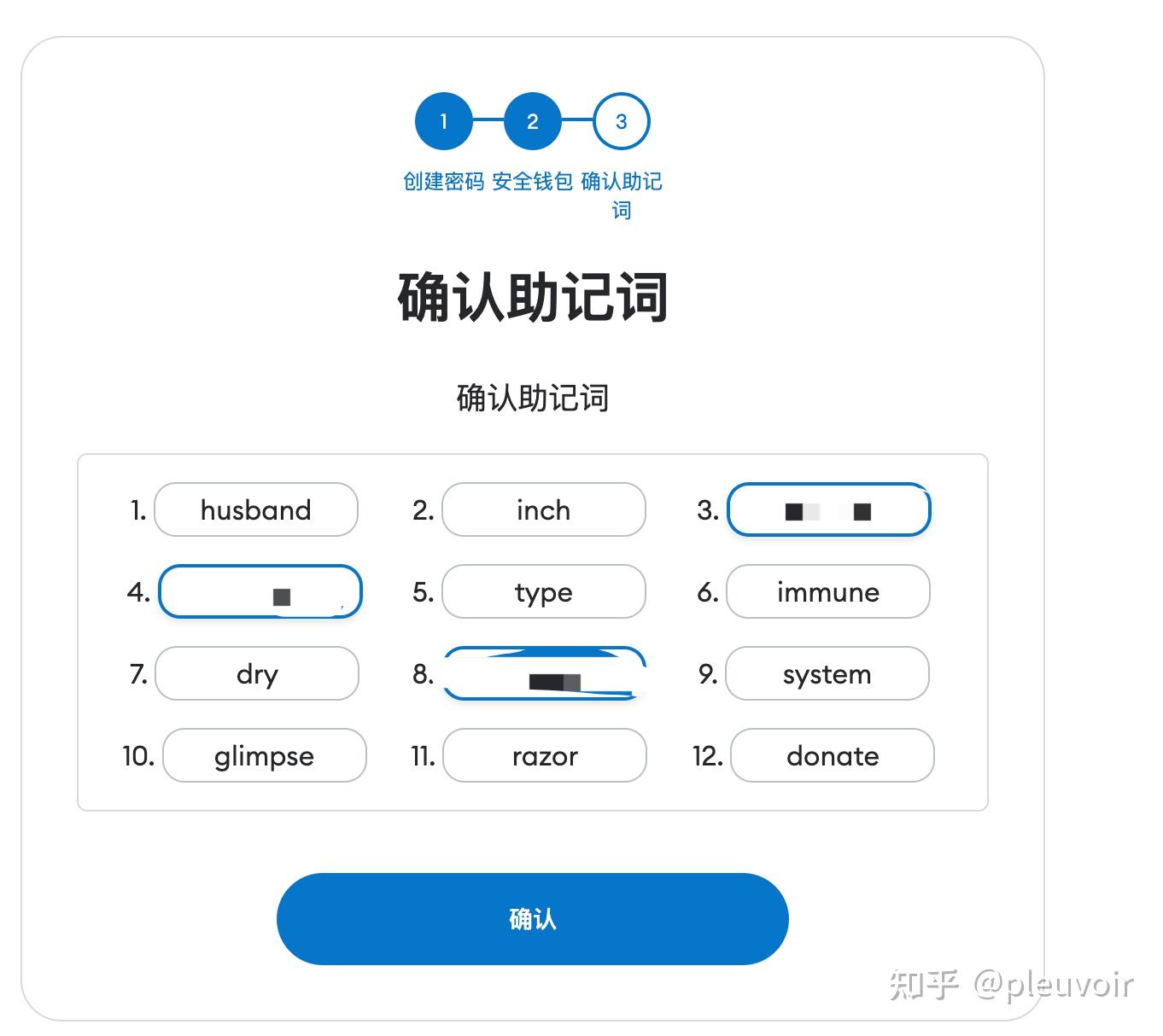 小狐狸钱包打不开怎么办呢图片、小狐狸钱包打不开怎么办呢图片大全