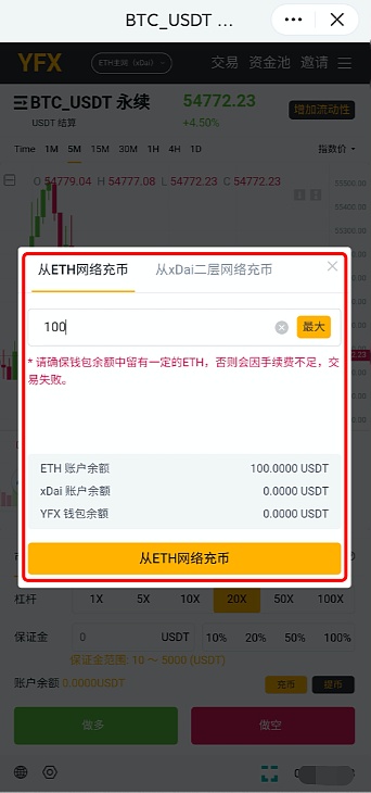 imtoken网络切换有什么作用的简单介绍