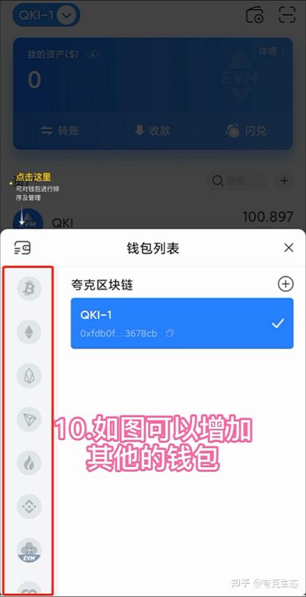 tp钱包找不到、TP钱包找不到solana链