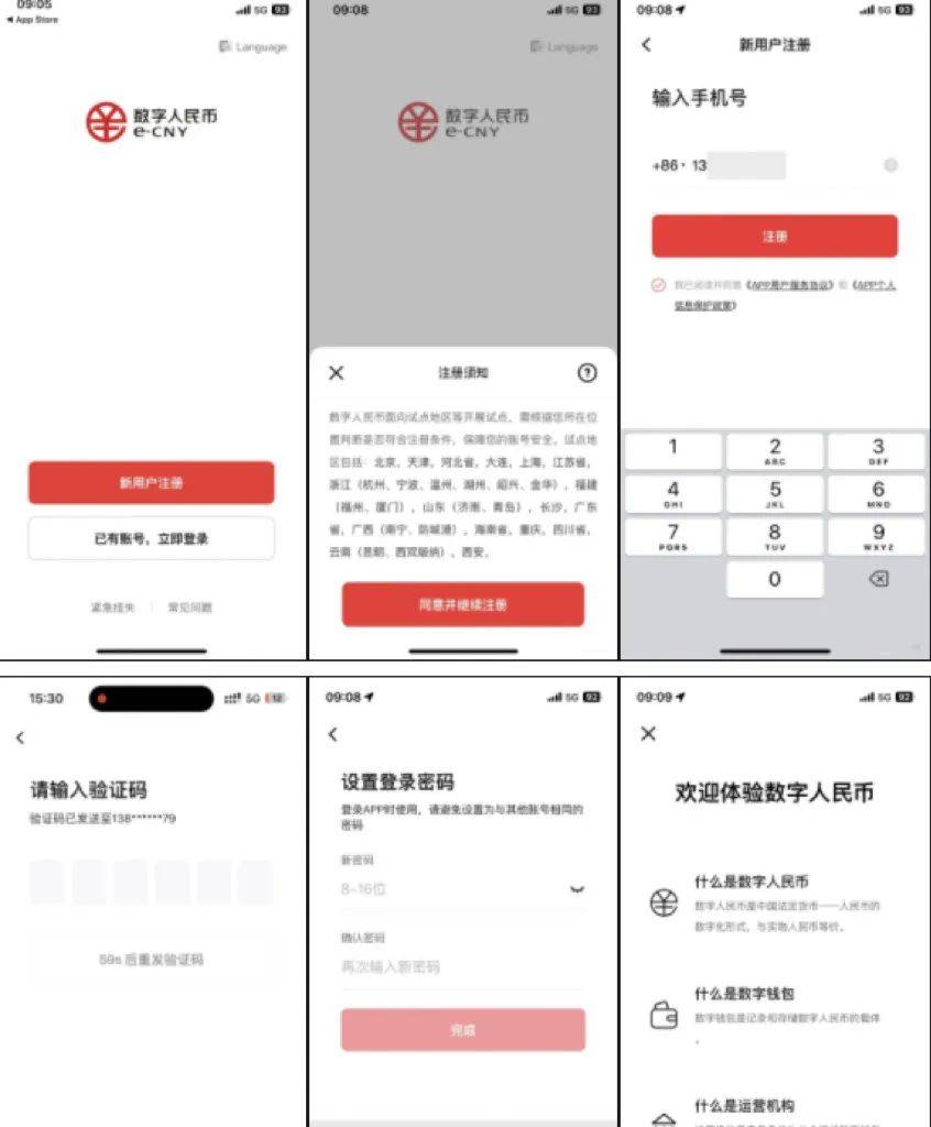 TokenPocket钱包下载、tokenpocket钱包下载ios