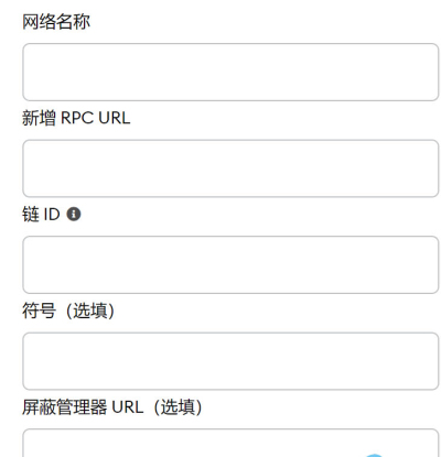 小狐狸钱包使用方法图片高清、小狐狸钱包使用方法图片高清版