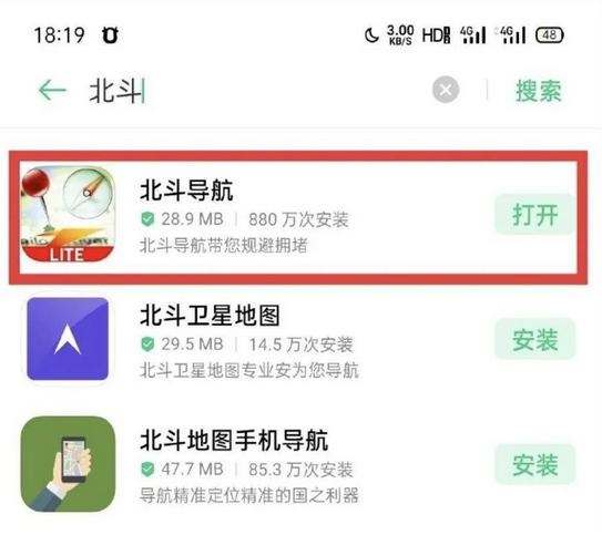 无法下载app怎么办、新手机无法下载app怎么办