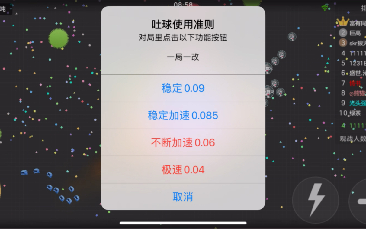 91加速器ios、91加速器下载电脑