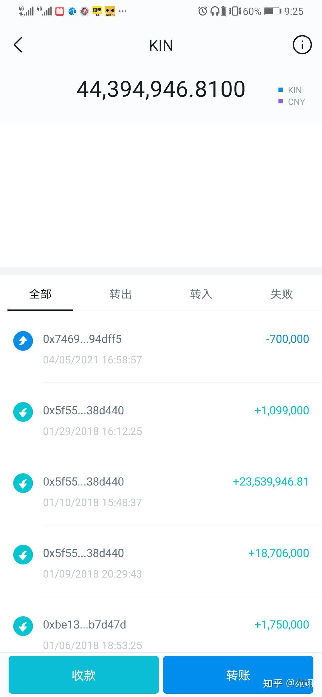 im钱包提币要手续费吗、imtoken钱包提币到交易所一般多久到账