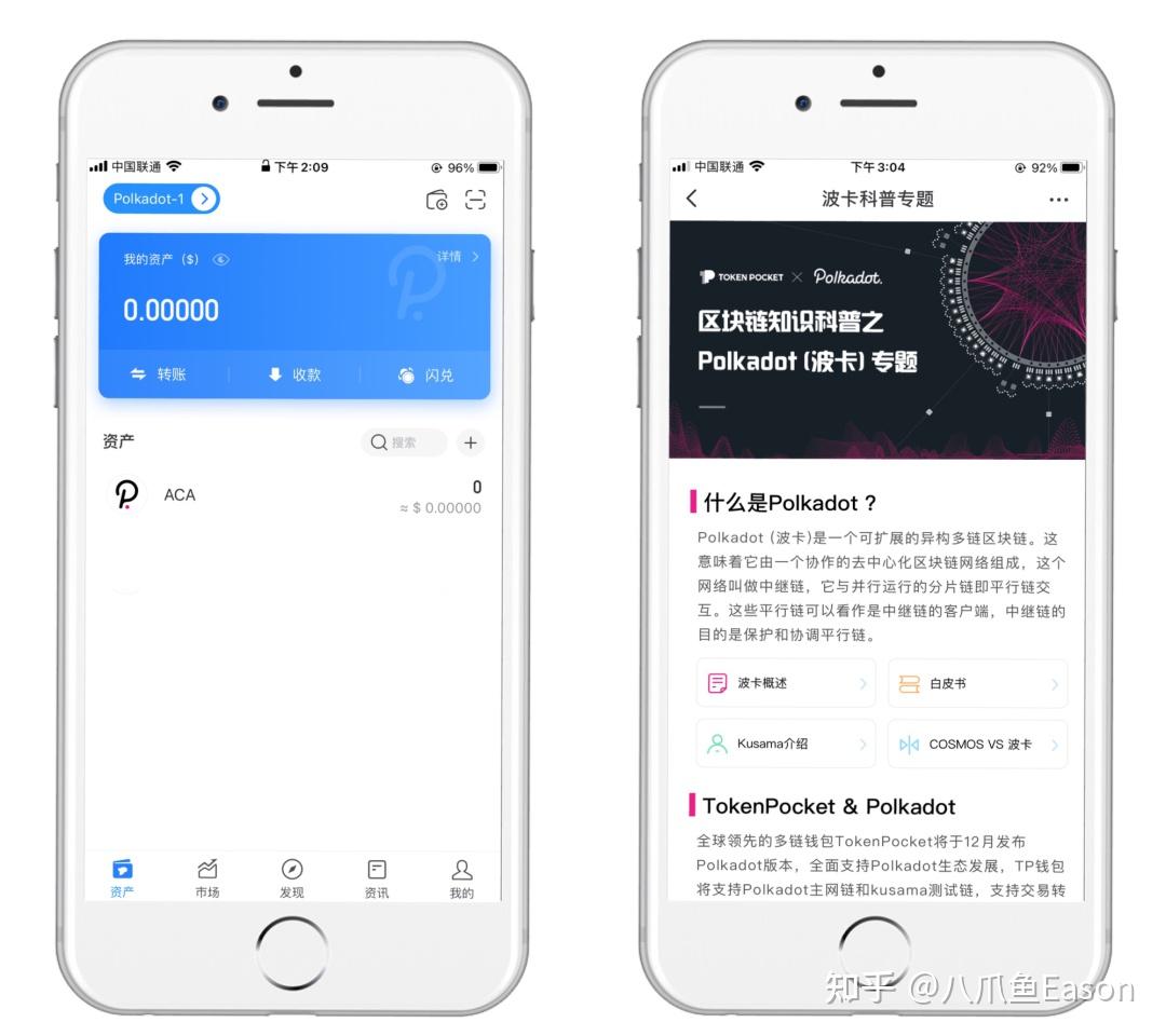 tp钱包dapp、tp钱包dapp打不开