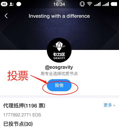 tokenpocket钱包互转、tokenpocket钱包怎么用