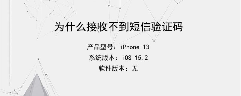 电报接收不到短信、电报接收不到短信验证怎么用全局验证