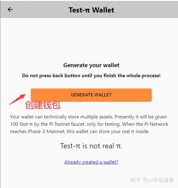 tpwallet钱包官网下载、tpwallet钱包官网下载最新2023