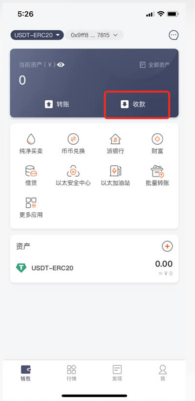 im钱包怎么添加币种没有usdt、imtoken钱包如何添加usdt