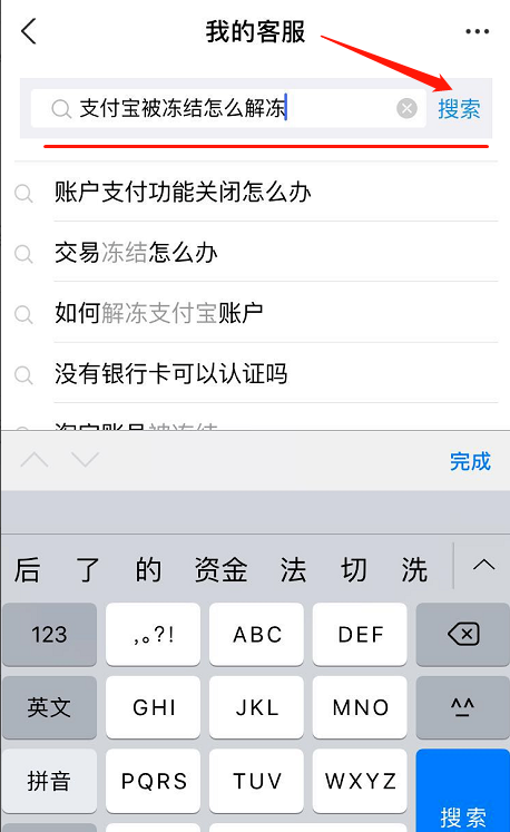 usdt冻结多久才能解冻、usdt币冻结需要多久解冻