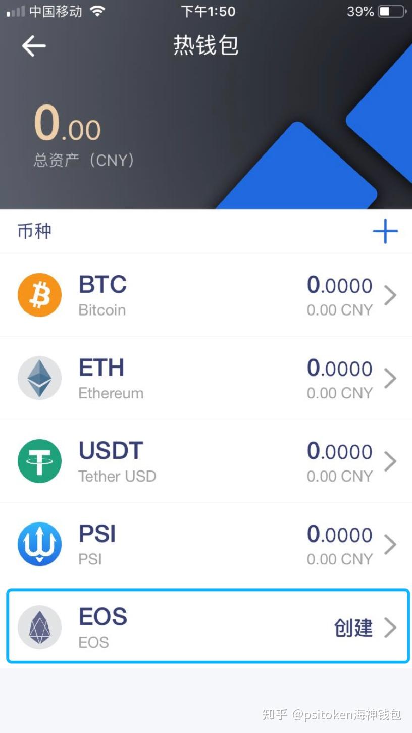 包含token钱包app下载-token钱包最新手机版的词条