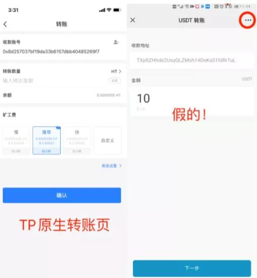 tp钱包中国区无法交易、tp钱包买币为什么一直兑换不上