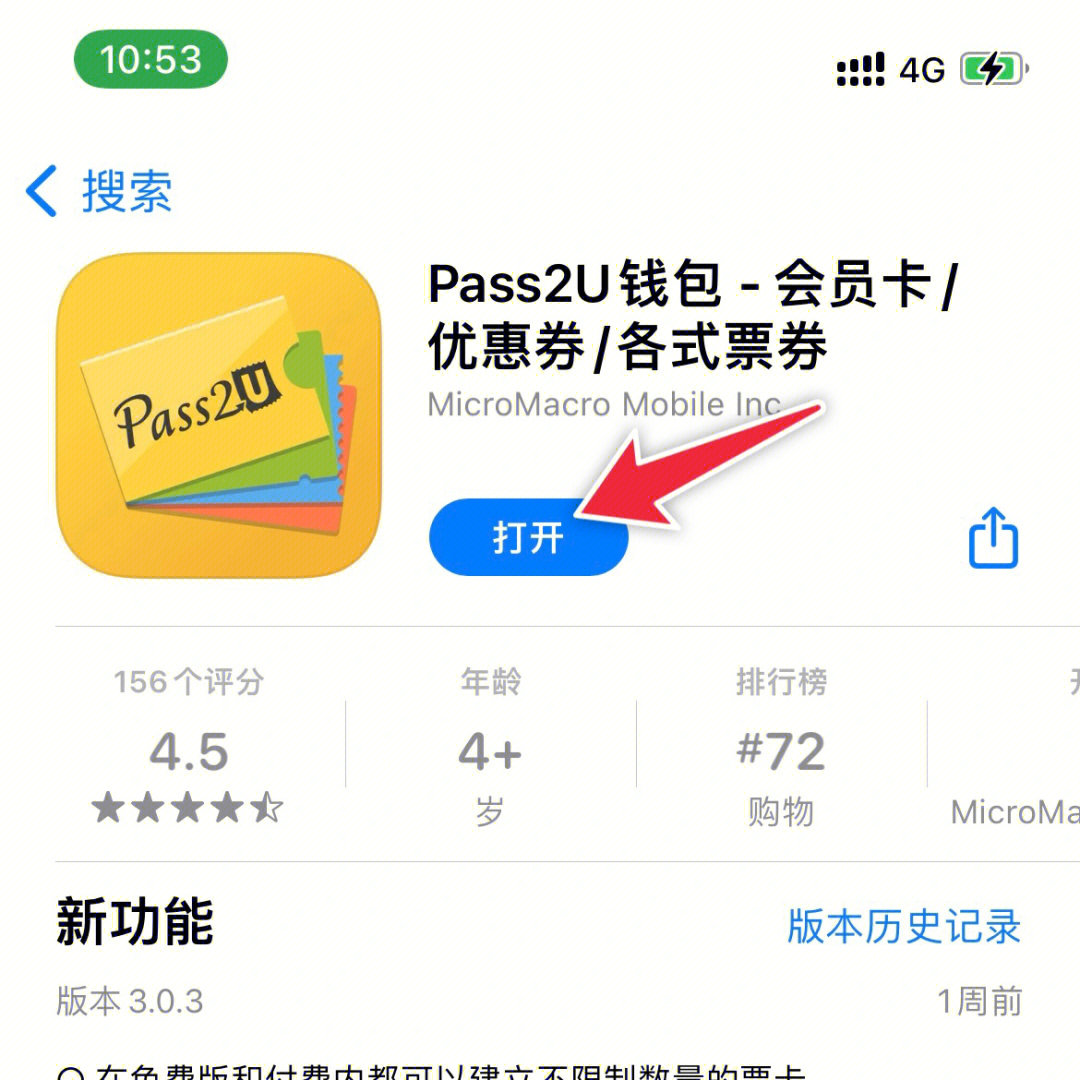 tp钱包下载不了了、tp钱包官网下载app