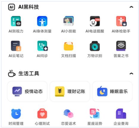 夸克搜索引擎网址、夸克看小电影怎么搜索