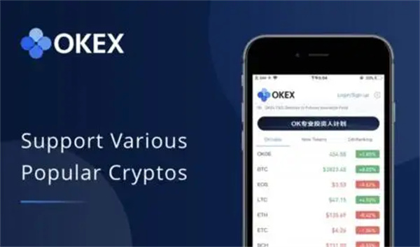 欧意Okex官网、okex交易所app