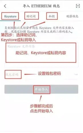 imtoken只有助记词可以导入吗、imtoken的助记词 能用到其他钱包吗