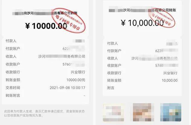 tokenpocket转账矿工费不足的简单介绍