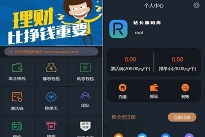 下载虚拟币钱包、数字货币交易app