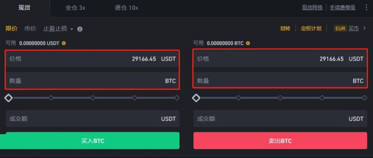 usdt币如何赚钱、usdt币如何提现成人民币