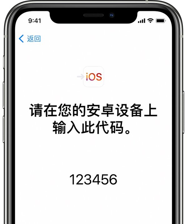 安卓转移到ios、安卓转移到ios代码在哪里找