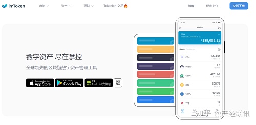 imtoken一键发币、tokendiy一键发币