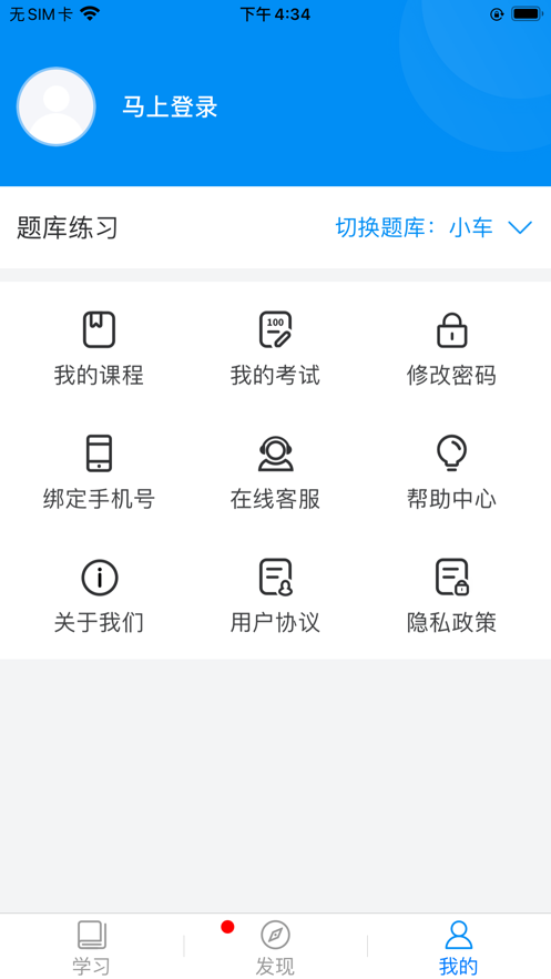 安币app官方下载、安币app官方下载最新版安装