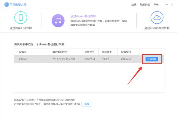 苹果uc浏览器搜索记录删除怎么恢复正常、苹果uc浏览器搜索记录删除怎么恢复正常使用