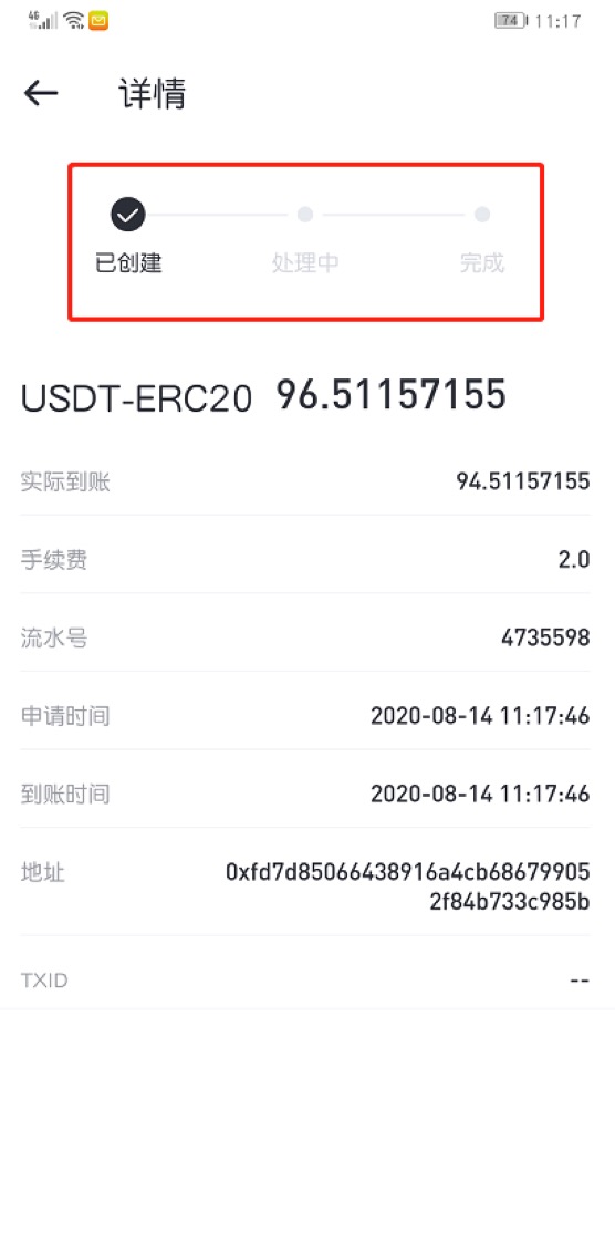 rmb充值usdt充值教程的简单介绍